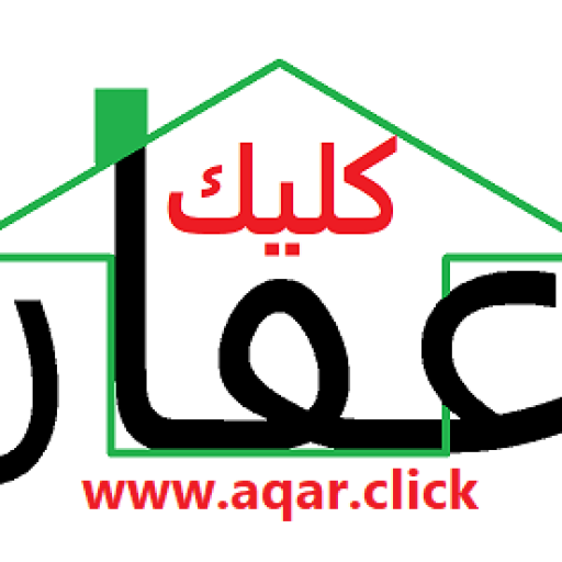 ‏‏‏‏عقار كليك حلب سوريا